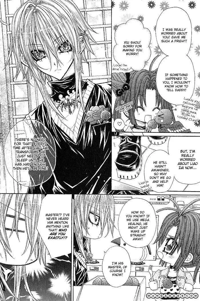 Vampire Master (Os Rabbit Cat) Chapter 9 13